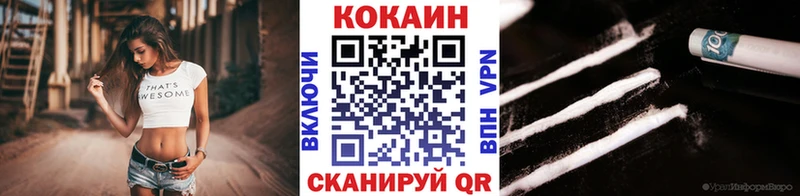Купить наркотик Бийск ГАШ АМФ гидра как войти МЕТАМФЕТАМИН СОЛЬ Меф