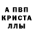 Первитин кристалл MeloettaDG01