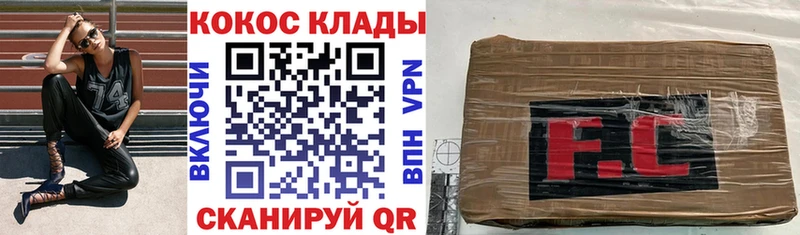 где найти наркотики  Бийск  КОКАИН 99% 