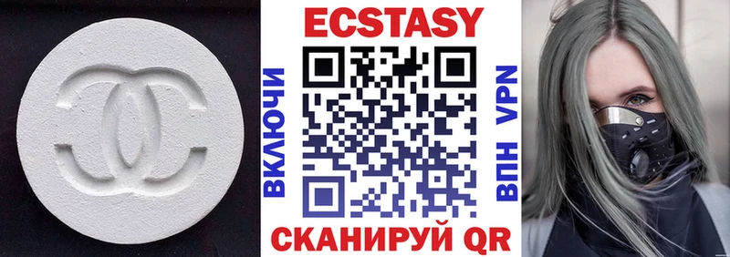 Ecstasy DUBAI Бийск