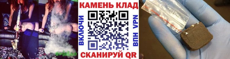 Гашиш индика сатива Бийск