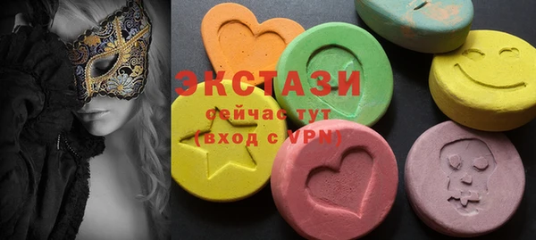 скорость mdpv Белокуриха