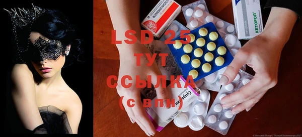 MESCALINE Белоозёрский