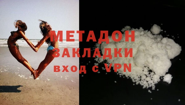 COCAINE Беломорск