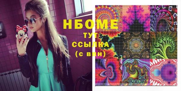 скорость mdpv Белокуриха