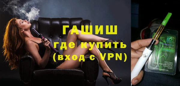 скорость mdpv Белокуриха