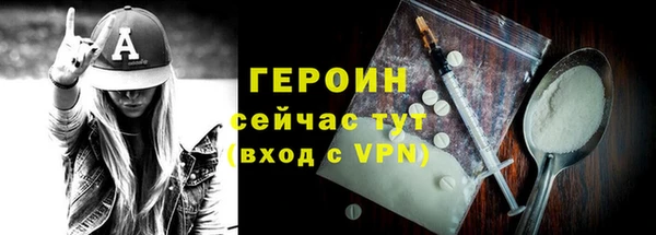 скорость mdpv Белокуриха