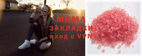 скорость mdpv Белокуриха
