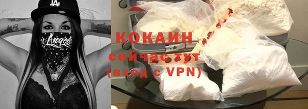скорость mdpv Белокуриха