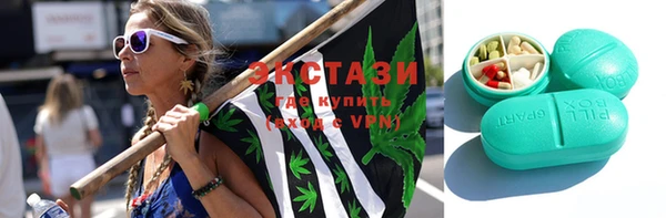 MESCALINE Белоозёрский