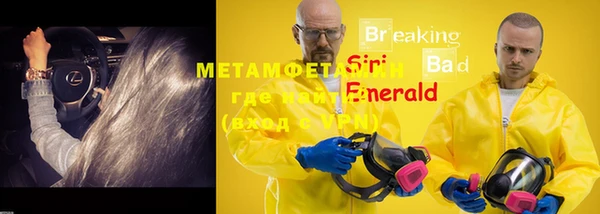 MESCALINE Белоозёрский