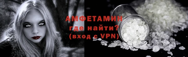 скорость mdpv Белокуриха
