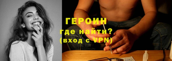 скорость mdpv Белокуриха
