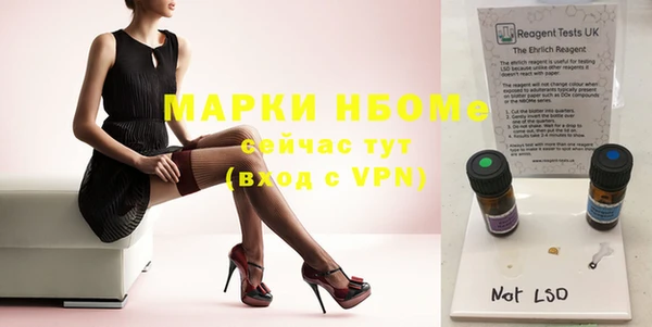 скорость mdpv Белокуриха