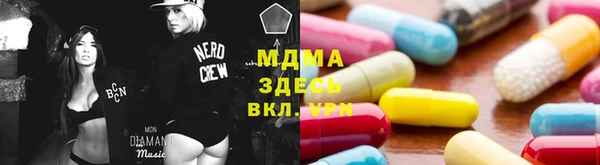 скорость mdpv Белокуриха