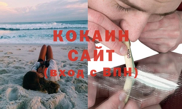 COCAINE Беломорск