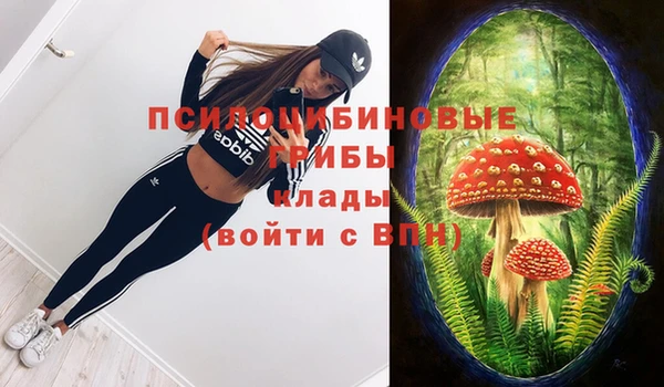 MESCALINE Белоозёрский