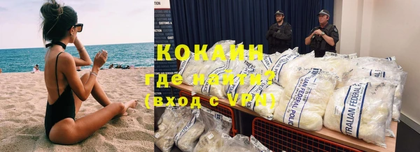 COCAINE Беломорск
