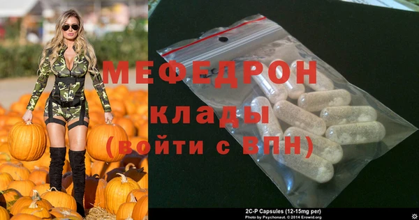 скорость mdpv Белокуриха