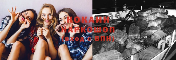 скорость mdpv Белокуриха