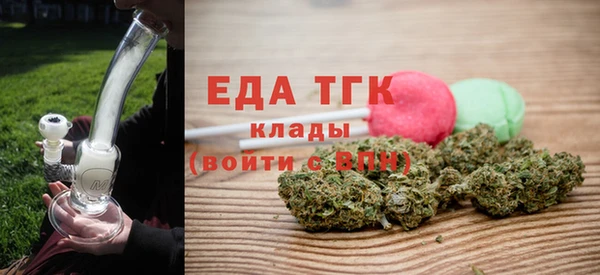 скорость mdpv Белокуриха