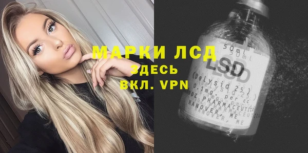 скорость mdpv Белокуриха