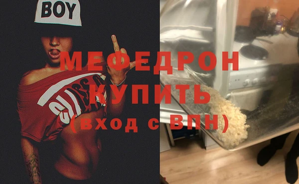 скорость mdpv Белокуриха