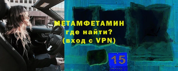 MESCALINE Белоозёрский