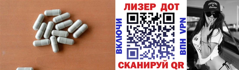 как найти закладки  Бийск  ЛСД экстази ecstasy 