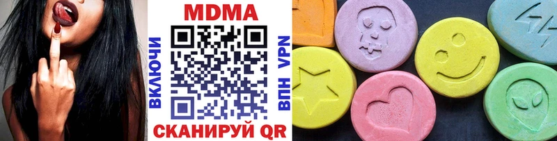 MDMA VHQ Бийск