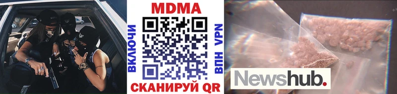 kraken tor  Бийск  MDMA crystal  наркота 