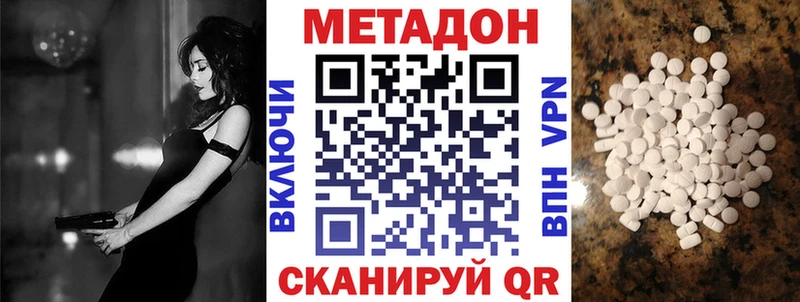 что такое наркотик  блэк спрут ТОР  Метадон мёд  Бийск 