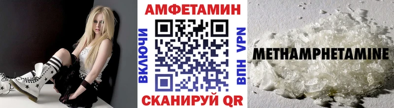 Метамфетамин витя  mega ТОР  Бийск 