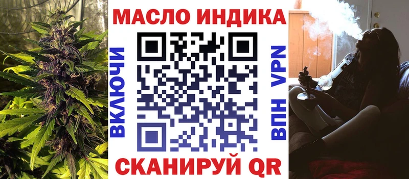 как найти   Бийск  ссылка на мегу ССЫЛКА  Дистиллят ТГК Wax 