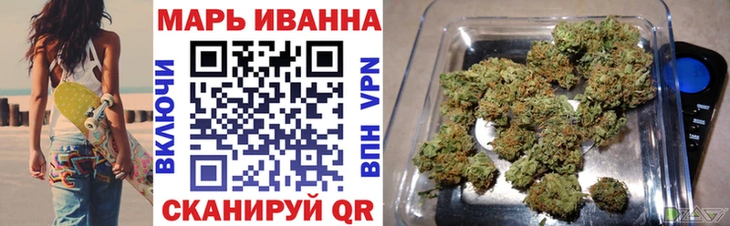 Конопля Ganja  Бийск 